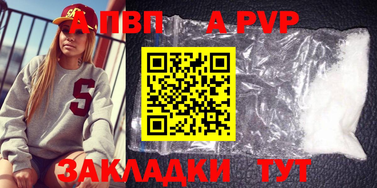 Альфа ПВП VHQ Всеволожск