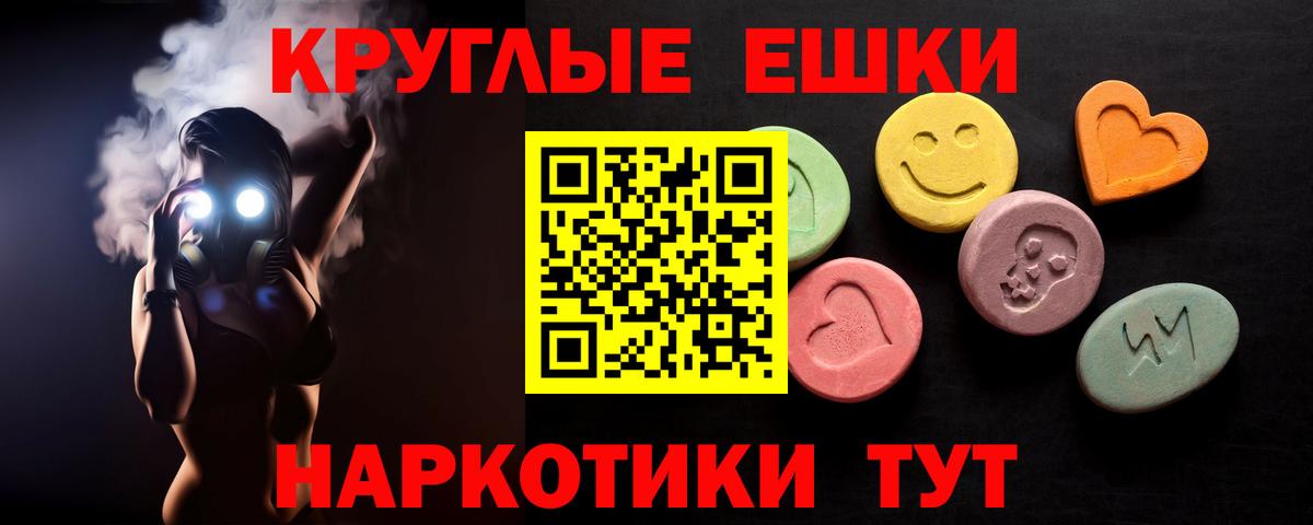 Всеволожск  Ecstasy 280мг  Экстази  Вход с VPN  Ecstasy ешки 