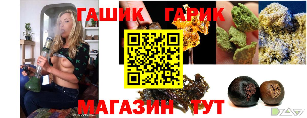 Всеволожск  ГАШ AMNESIA HAZE  Вход с VPN  ГАШ Изолятор 