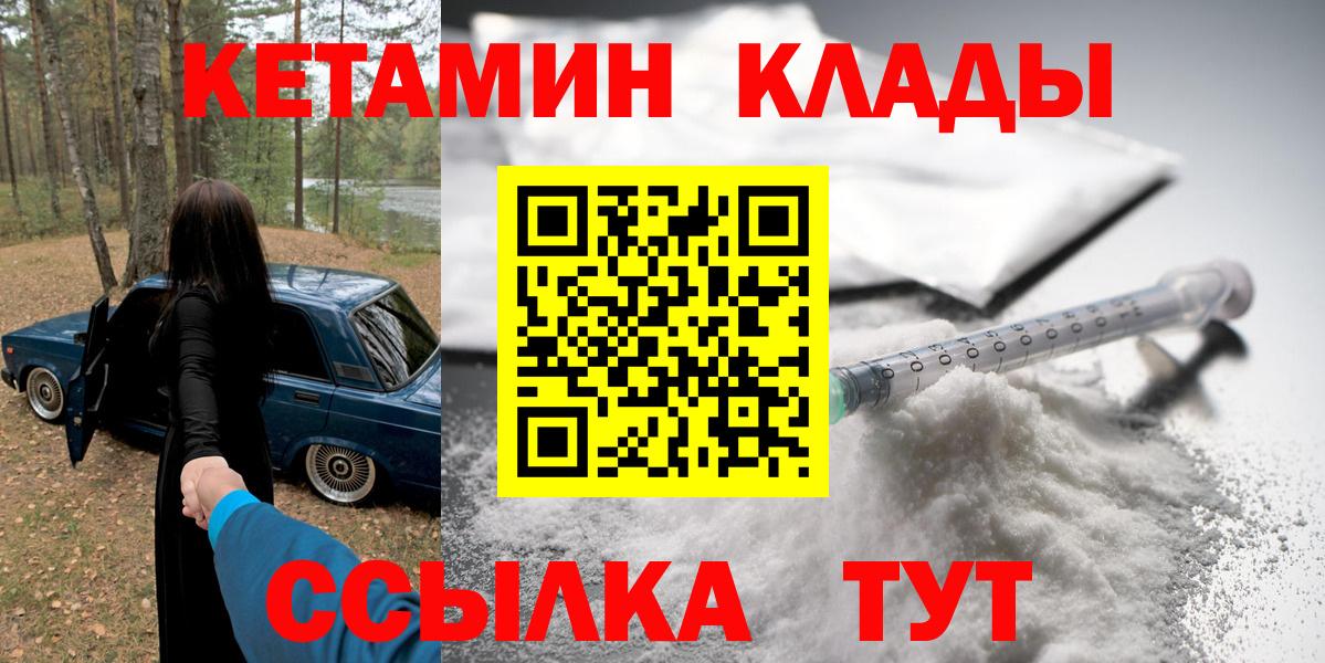 APVP СК кристаллы  ГАШ  Меф МЯУ МЯУ   Вход с VPN  COCAIN  Всеволожск  Марихуана  Меф 