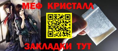 каннабис Апшеронск