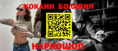 меф Аргун