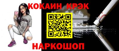 меф Аргун