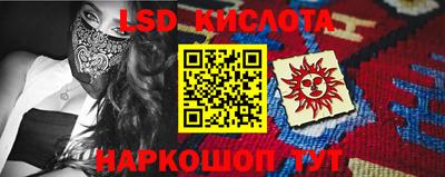 амфетамин Новокубанск