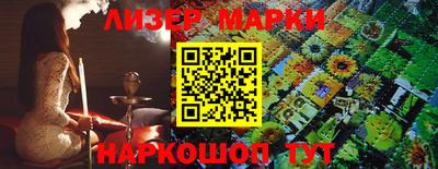 меф Аргун