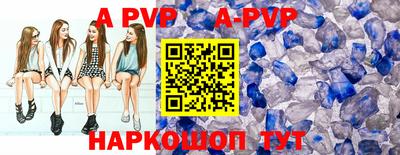 каннабис Апшеронск