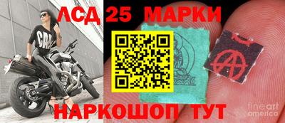 меф Аргун