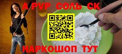 МДПВ Апрелевка