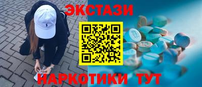 меф Аргун