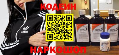 меф Аргун