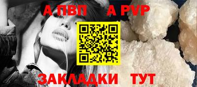 меф Аргун