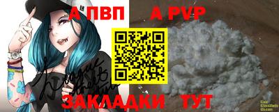 МДПВ Апрелевка