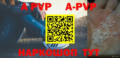 меф Аргун