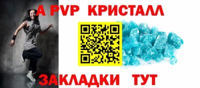 меф Аргун