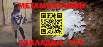 меф Аргун