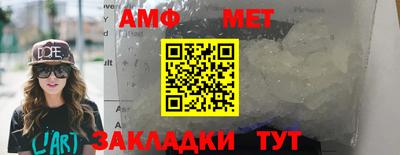 каннабис Апшеронск