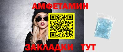 молекула духа Новодвинск