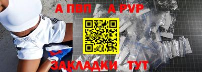 МДПВ Апрелевка