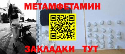 меф Аргун