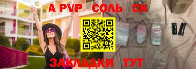 МДПВ Апрелевка
