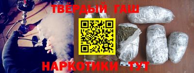 каннабис Апшеронск