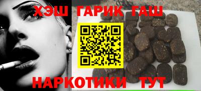 каннабис Апшеронск