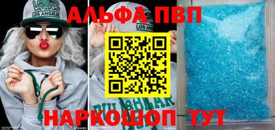 каннабис Апшеронск