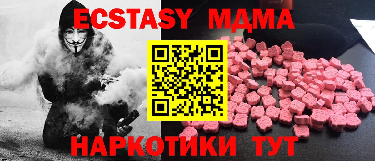 MDMA Molly Всеволожск
