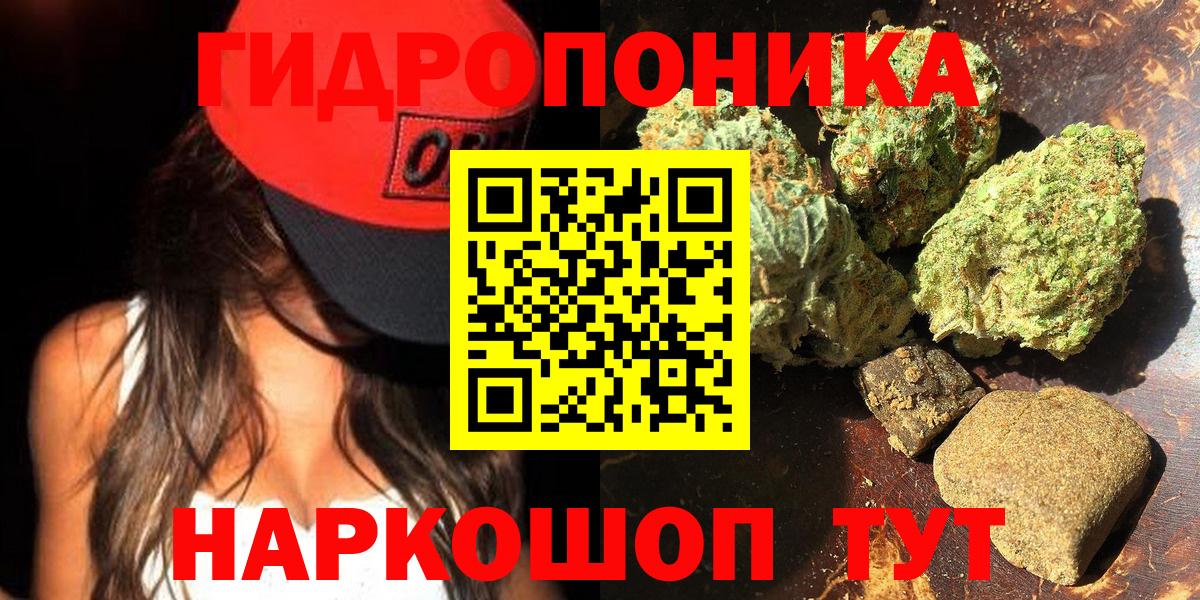 Бошки марихуана ГИДРОПОН Всеволожск